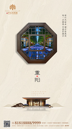 吴吴吴吴采集到平面 设计