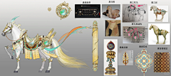 拾肆_LyTing采集到元素-武器 道具 挂件