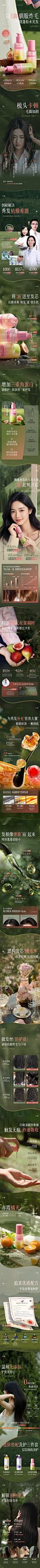 OHBT澳白无花果护发精油修复干枯毛躁染烫受损柔顺持久留香