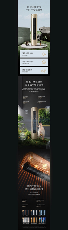 故里~~采集到详情页