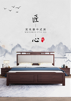 N3kAv4Ua采集到中式详情