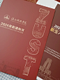 湛江科技学院专插本录取通知书 - 小红书