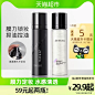 ZEESEA滋色持妆光泽定妆喷雾干皮持久保湿补水控油快速定妆-tmall.com天猫