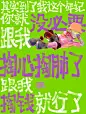 朋友圈文案｜好笑又上头的发疯文学