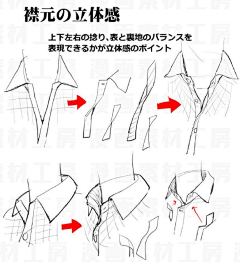 瓜子不能吃采集到衣褶