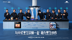 下雪粒子采集到banner