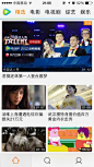 学ui网—APP截图站_APP欣赏_APP图片 » 主页