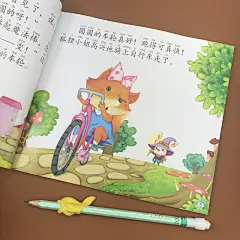 全套4本阳光宝宝睡前右脑故事书 人际交往观察认知故事思维创造故事1-3-6岁幼儿情感教育睡前绘本故事书 亲子启蒙彩图注音阅读漫画-tmall.com天猫