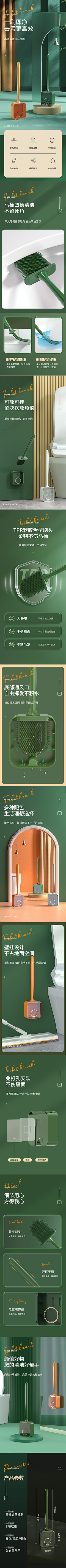 landy1采集到详情页颜色选项
