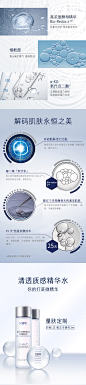 iope天才水ipoe神仙水水乳套装保湿lope碧奥精华亦博艾诺碧官网-tmall.com天猫