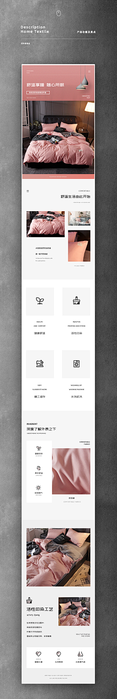 墨然花开采集到详情