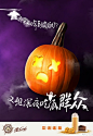 今年最全的万圣节 营销海报， 都是“可怕鬼怪可爱化”这个套路 @广告门 : 广告门网站是中国广告传播行业领先在线媒体及产业互动资讯服务平台。为广告传播行业提供专业行业信息，广告人才招聘/培训，广告营销案例推荐等专业服务。致力于将广告主、代理公司、媒体有机结合,