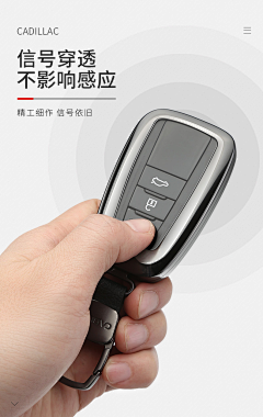 淑欣1234采集到车钥匙