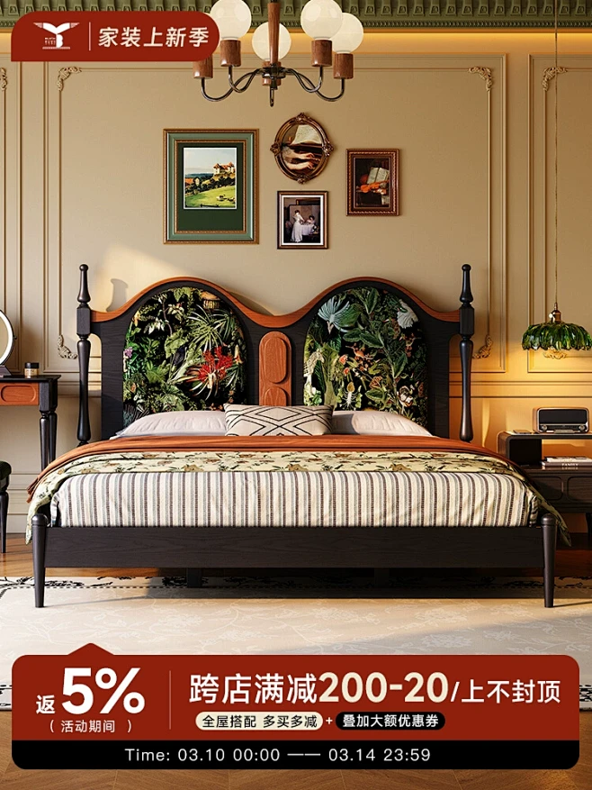 博高宜木法式实木床复古黑色主卧床1.8m中古风储物双人床公主床-淘宝网-花瓣网