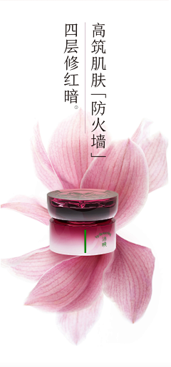 胖澄澄胖沉沉采集到产品套组海报
