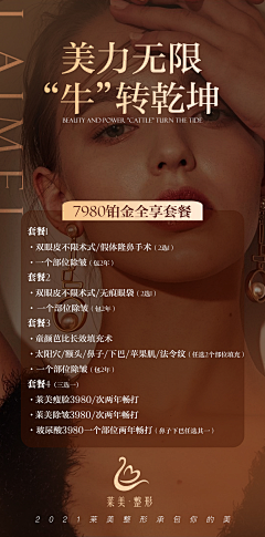 ☀J-Ysunny采集到宣发海报