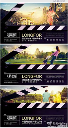 龙湖紫都城是龙湖老板吴亚军最得意关注的项目。建筑家，规划家，园林家，只为善待你一生的家。采用拍摄影片的手法，将幸福人居场景，很唯美亲切的放映。@灿邦陈江洪 @荔园地产-KennyChen @碧桂园幸福置业 @中山市宗信地产 @房地产广告乐吧 @房地产广告精品 @广告饭 @顶尖文案TOPYS @地产集 @地产胖子