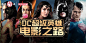 哔哩哔哩 (゜-゜)つロ 干杯~-bilibili