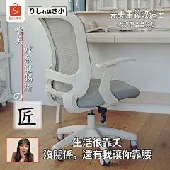 脑洞清奇！台湾电商海报文案，比杜蕾斯还野野野野! - 广告狂人