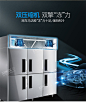 星星冷冻六门四门厨房冰箱商用大容量立式冰柜不锈钢保鲜速冻雪柜-tmall.com天猫
