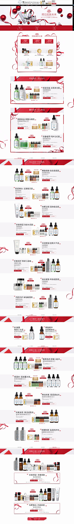 奶茶0000采集到双十一