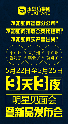 大懒虫找自己采集到工作