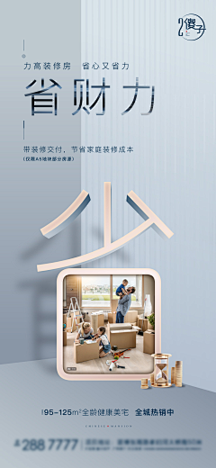 汇费的鱼采集到地产-商业地产-公寓