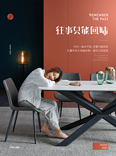 寒水碧潭采集到详情首图