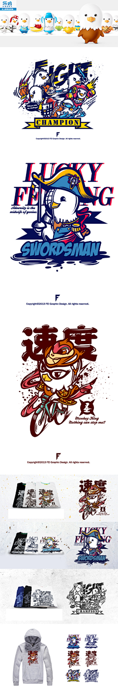 梦绘卷海棠采集到国潮插画