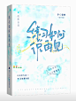 来自相册