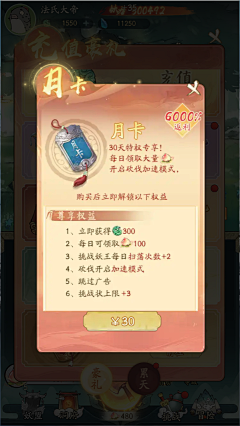 酸爽的栗子采集到界面
