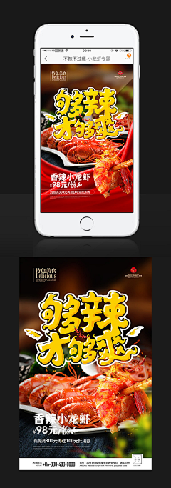东郭先生~~采集到食品零食 首页界面