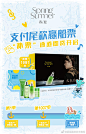 #水润为帆 即刻起航#丨限量礼盒尾款开启！
你预定的限量礼盒正在召唤你，别忘了来支付尾款！成功支付的第1个与第1007个的船员将得到#张艺兴个人巡回演唱会#门票！
小春夏“补票”通道即将开启，1991份限量礼盒晒单都有机会赢船票哦！
快来比手速，解锁礼盒内藏的限量心愿卡，晒出你的祝福， ​​​​...展开全文c