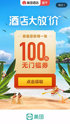 偏头痛的栾某某采集到banner