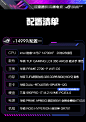 华硕创世神i9 14900KS/4090电脑主机ai训练深度学习服务器工作站-淘宝网