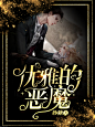 鹿七制作/底图来源于网络/侵删/禁盗改拆转/下单QQ:842125003
