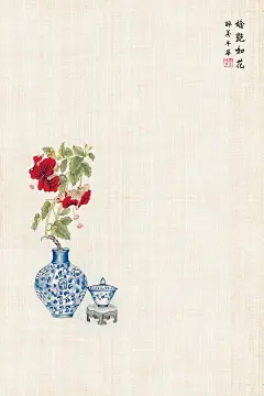 【PSD中国风工笔画点图片可下载】古风相册 中国风 工笔画 工笔画山水 工笔画人物 古风素材 水墨画 手绘花卉 古典乐器 文房四宝 茶具 花鸟 PNG 质感溶图 孙郡 摄影后期照片处理 免抠PNG 精品素材 装饰背景 高清大图 PSD分层素材 工笔画牡丹花 花盆 花瓶 复古背景 复古写真 相册 复古相册 画册 影楼后期 影楼相册 孙郡工笔画 婚纱照 挂画 装饰画 中堂画 背景墙画 玄关 山水画 宣纸背景纹 宣纸 亚麻背景设计素材下载 明星相册 明星写真