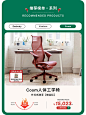 HermanMiller赫曼米勒官方旗舰店 - 京东