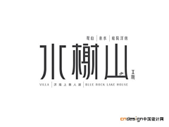 HmQIF_也许采集到地产标志