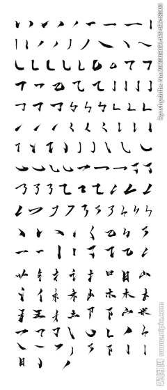 瀞瀞鱼采集到A 字体