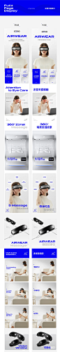 EZOO 眼部按摩仪 X 乐蚁品牌传媒 I 跨境品牌超级全案_乐蚁视觉