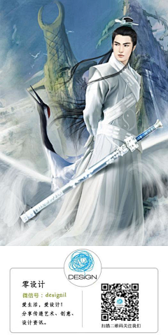 三千问采集到玄幻