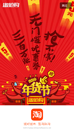 溜哒~!采集到app_引导页