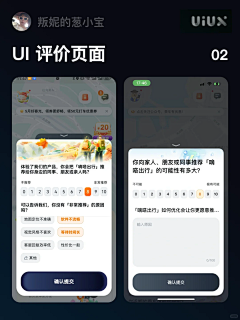 街角~采集到nps