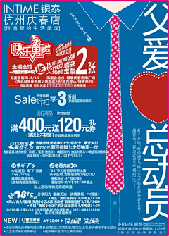 河罗尼采集到排版