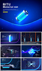 7款新能源科技电动车充电桩电池PSD格式2022627 - 设计素材 - 比图素材网