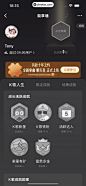 全民K歌 App 截图 108 - UI Notes