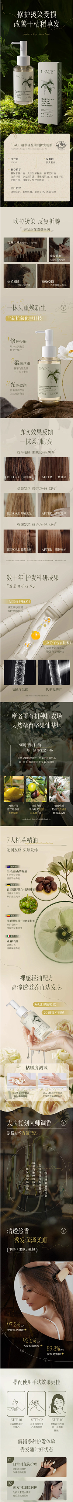 弥我采集到电商详情页