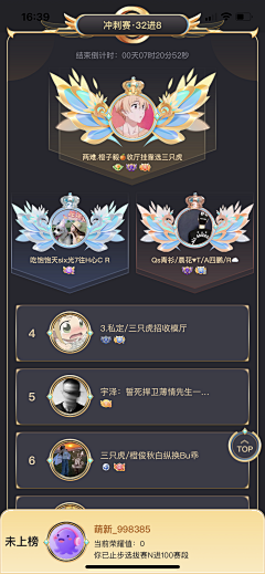 Meredith999采集到H5、banner