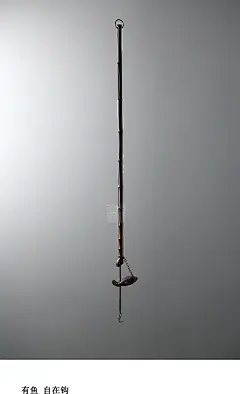 竹禅迹|名家精品 紫竹自在钩鲤鱼铁壶挂钩碳炉烧水功夫茶道零配件-淘宝网